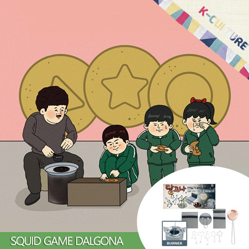 Squid Game Dalgona Making Set