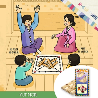 Korea`s Traditional Board Game Yut Nori Set