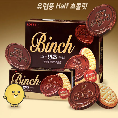 Binch Chocolate Biscuit 240g