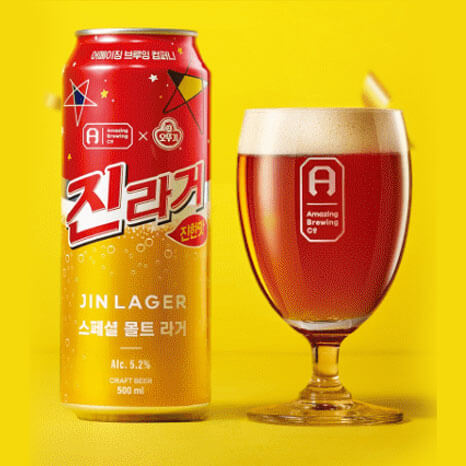 Refreshing Korean Beer - Jin Lager
