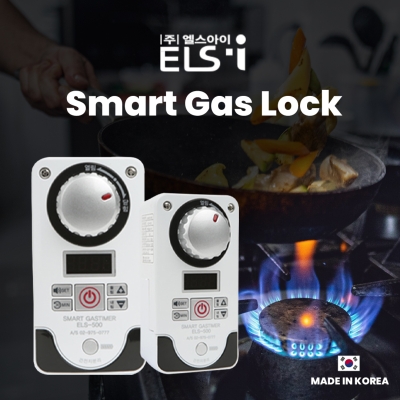 SMART GAS LOCK (Automatic Gas timer)