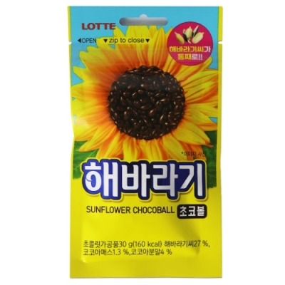Sunflower Chocoball 30g