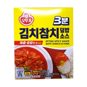 3Mins Spicy Sauce with Kimchi & Tuna