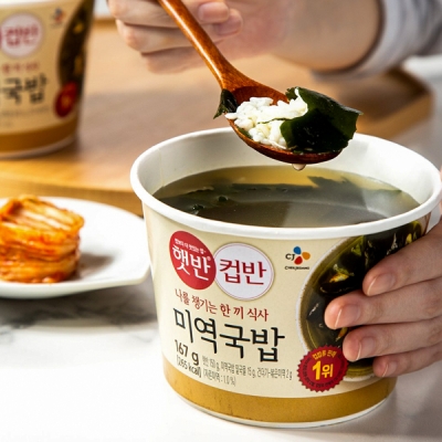 Microwavable Cooked Rice Bowls with Seaweed Soup 167g