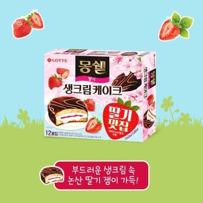 MongShell TongTong Strawberry Cream 336g