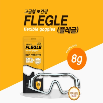Flexible Anti-Fog, Anti-Corona Virus Goggles- Fit Over