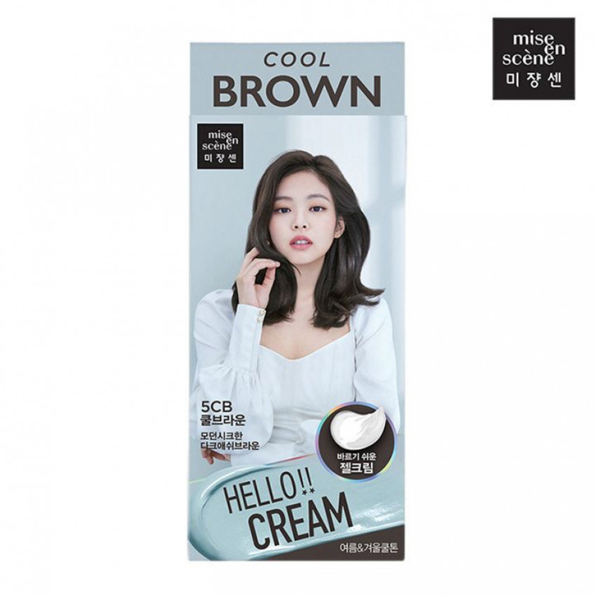 Hello Cream Hair Dye (Cool Brown)